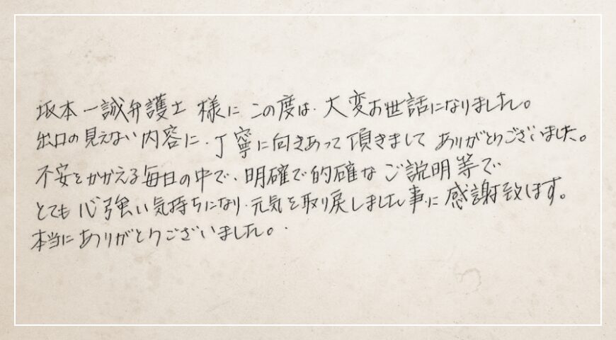 出口の見えない内容に、丁寧に向きあって頂きましてありがとうございました。